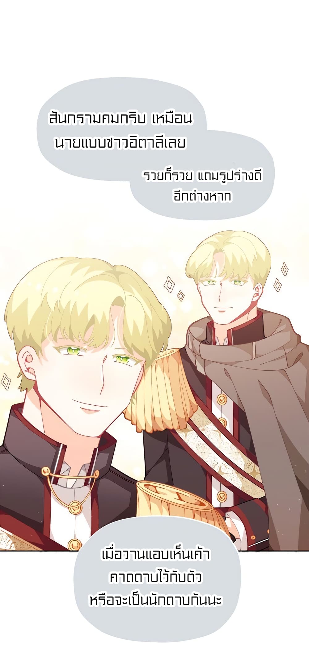 อ่านมังงะ การ์ตูน